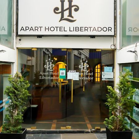Apart Hotel Libertador Ελ Καλαφάτε Εξωτερικό φωτογραφία